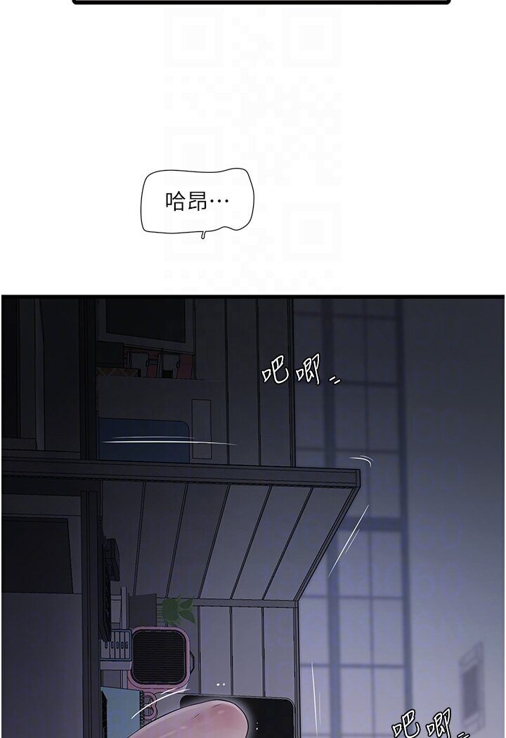 26P - 水电工日志
