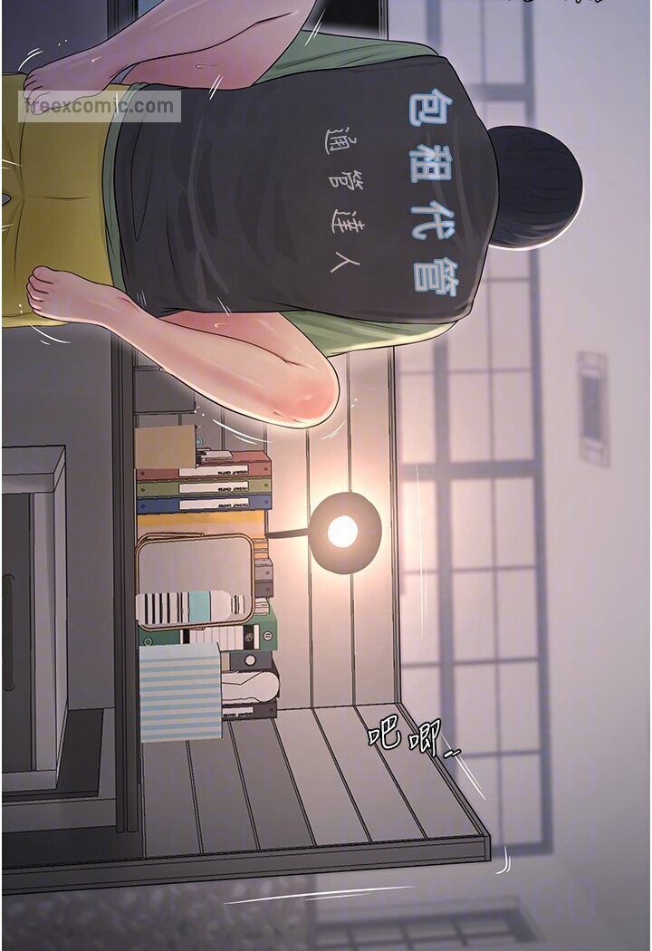 27P - 水电工日志