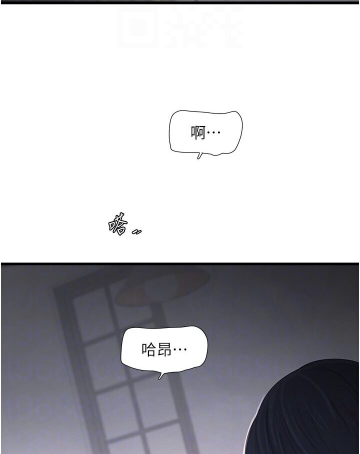 28P - 水电工日志