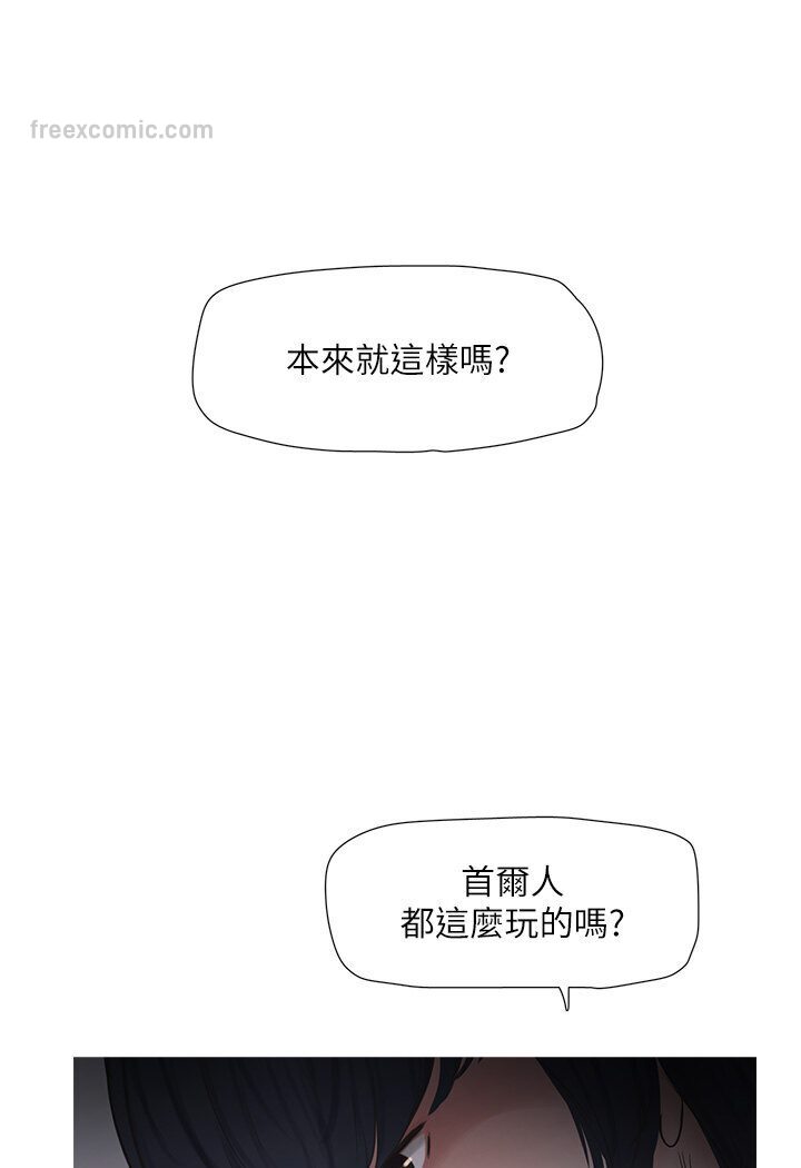 45P - 水电工日志