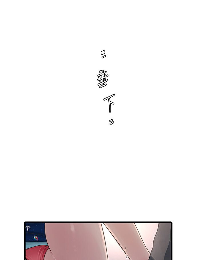 47P - 水电工日志