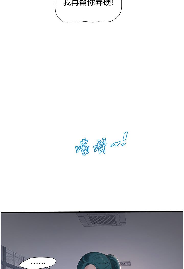 52P - 水电工日志