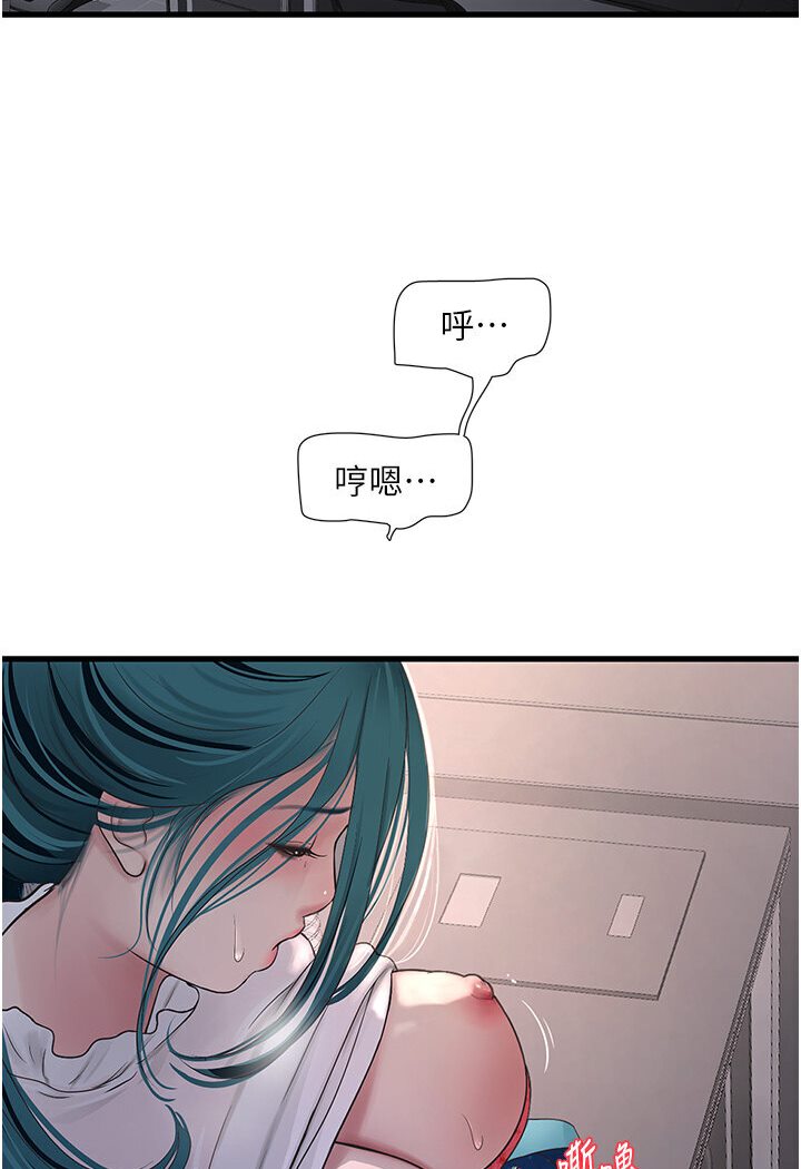 5P - 水电工日志