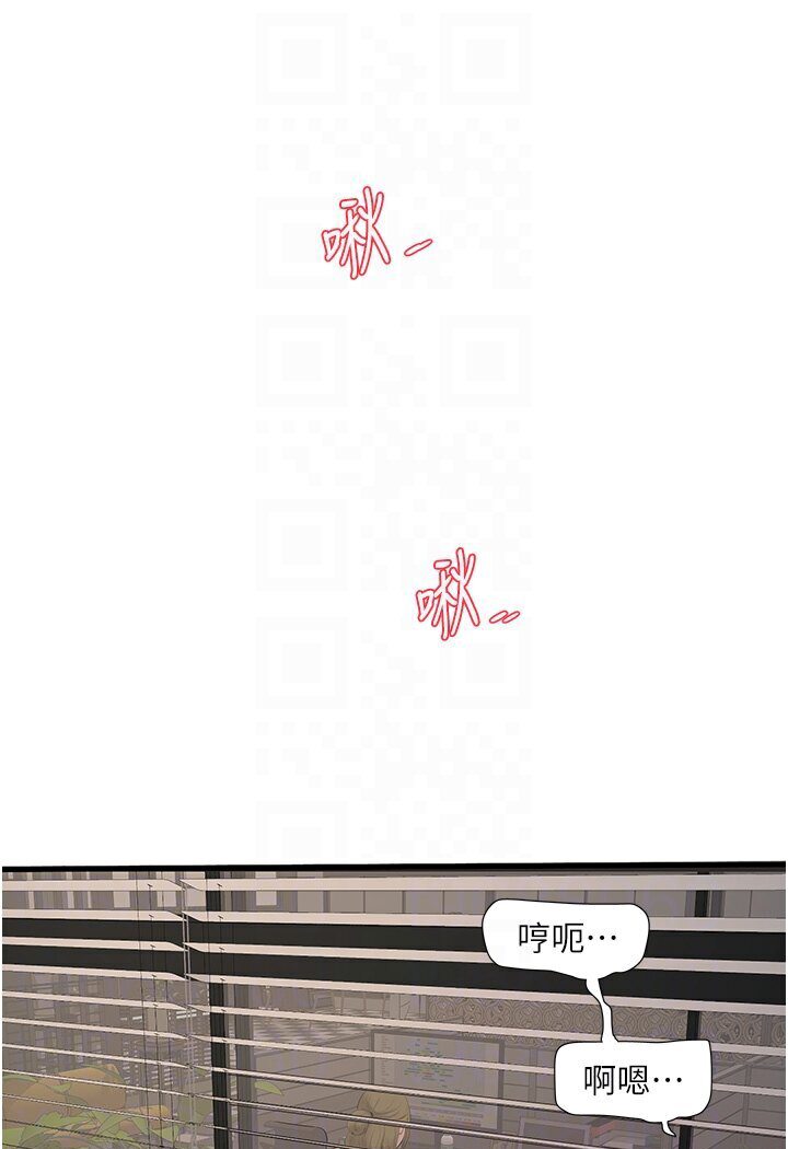 64P - 水电工日志