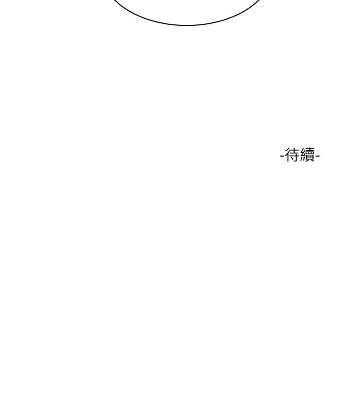 68P - 水电工日志