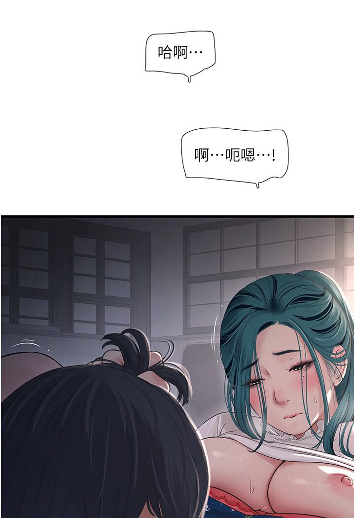 7P - 水电工日志