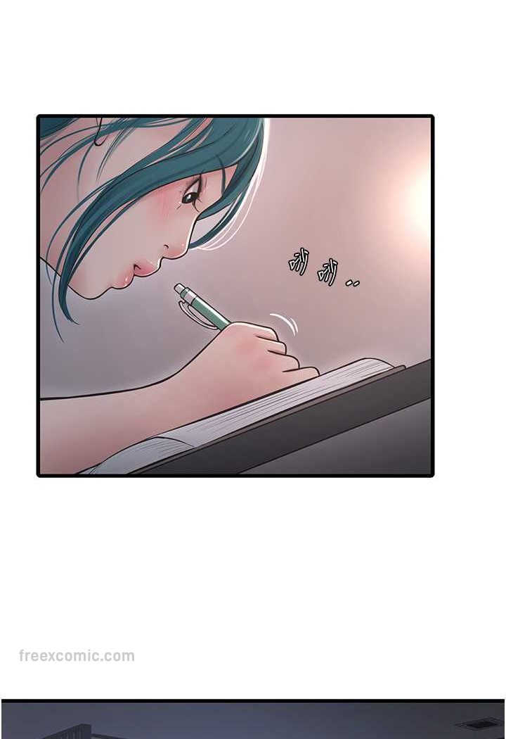 18P - 水电工日志