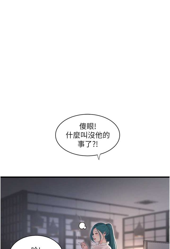 1P - 水电工日志
