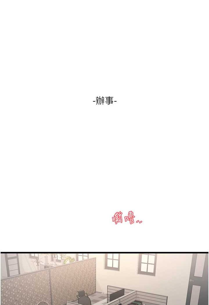 21P - 水电工日志
