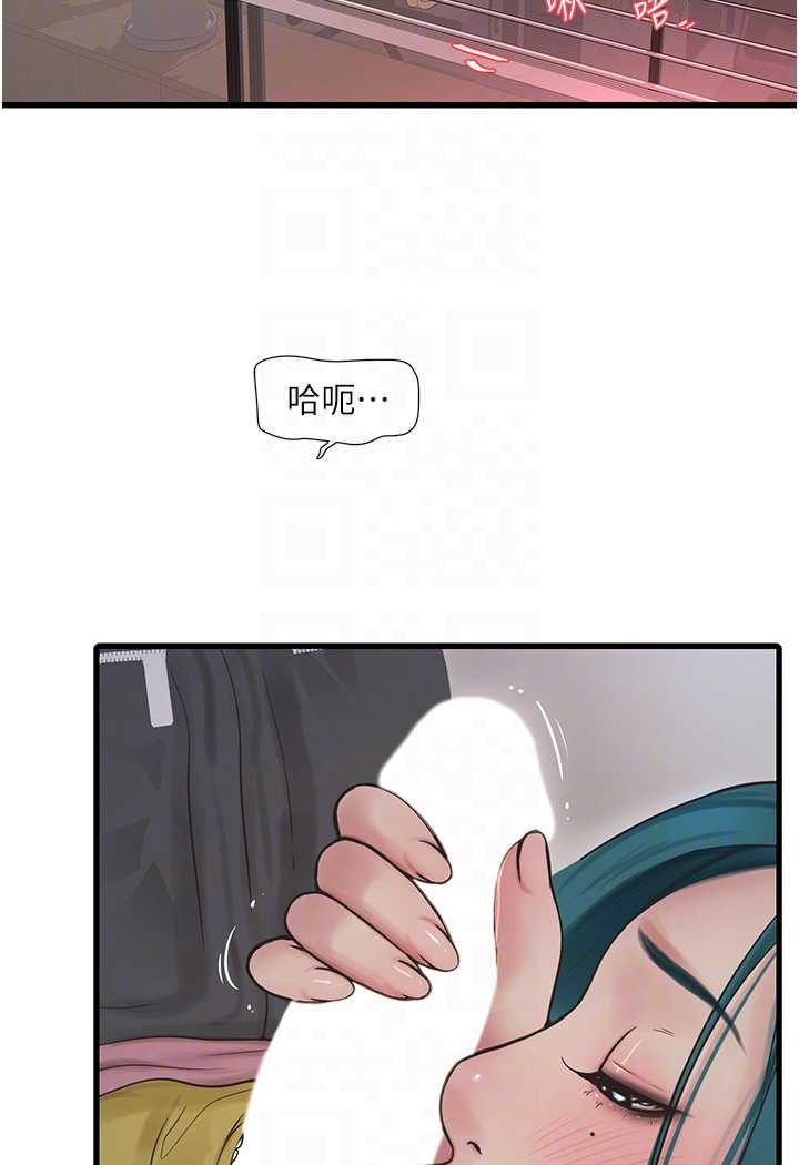 23P - 水电工日志