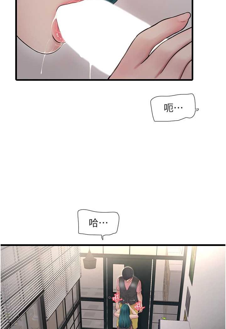 26P - 水电工日志