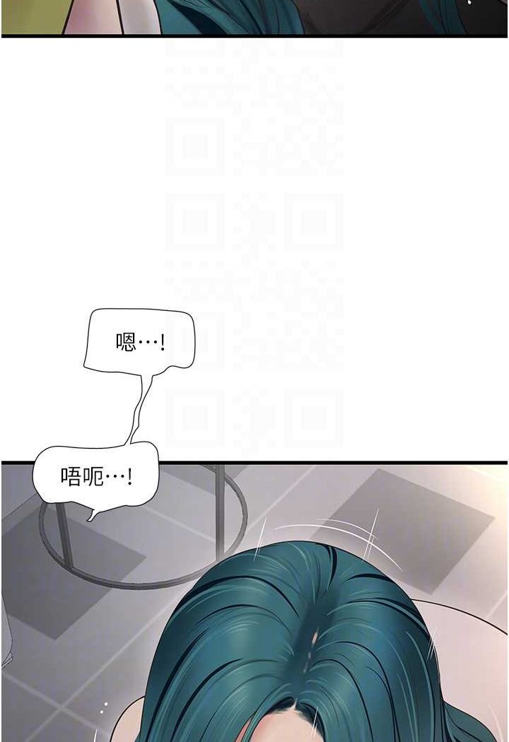 33P - 水电工日志