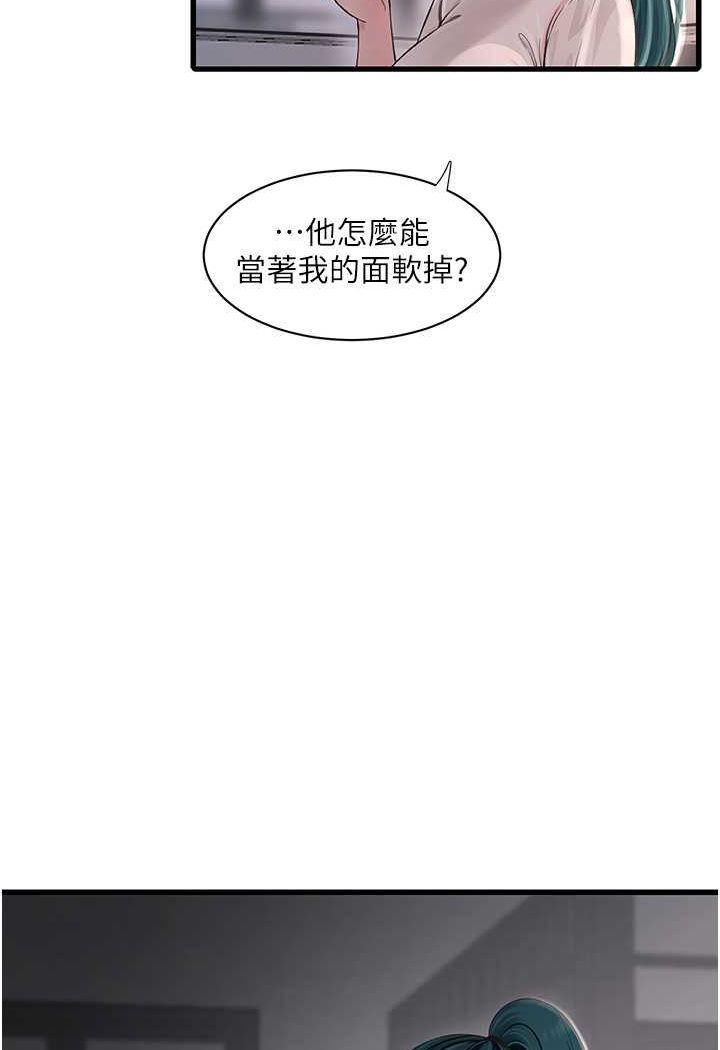 3P - 水电工日志
