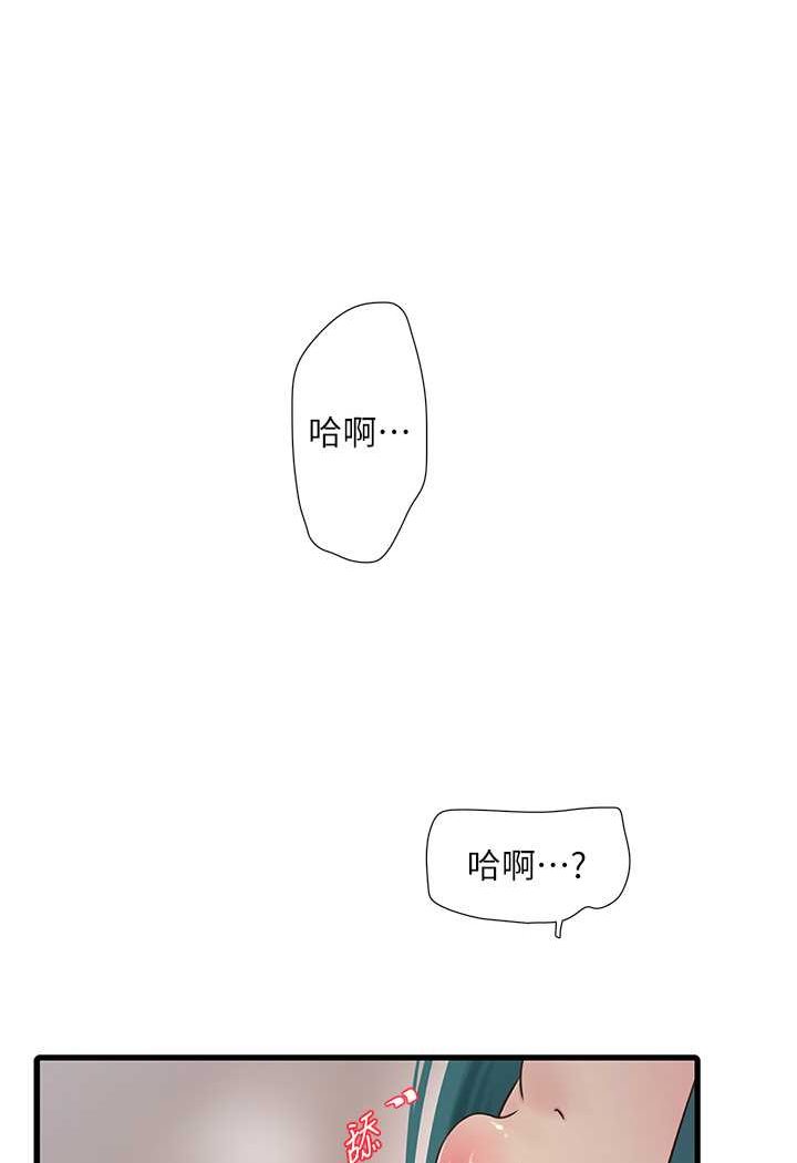 37P - 水电工日志