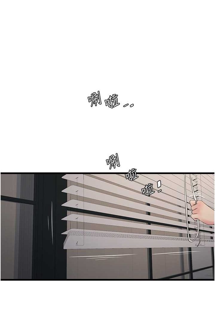 40P - 水电工日志