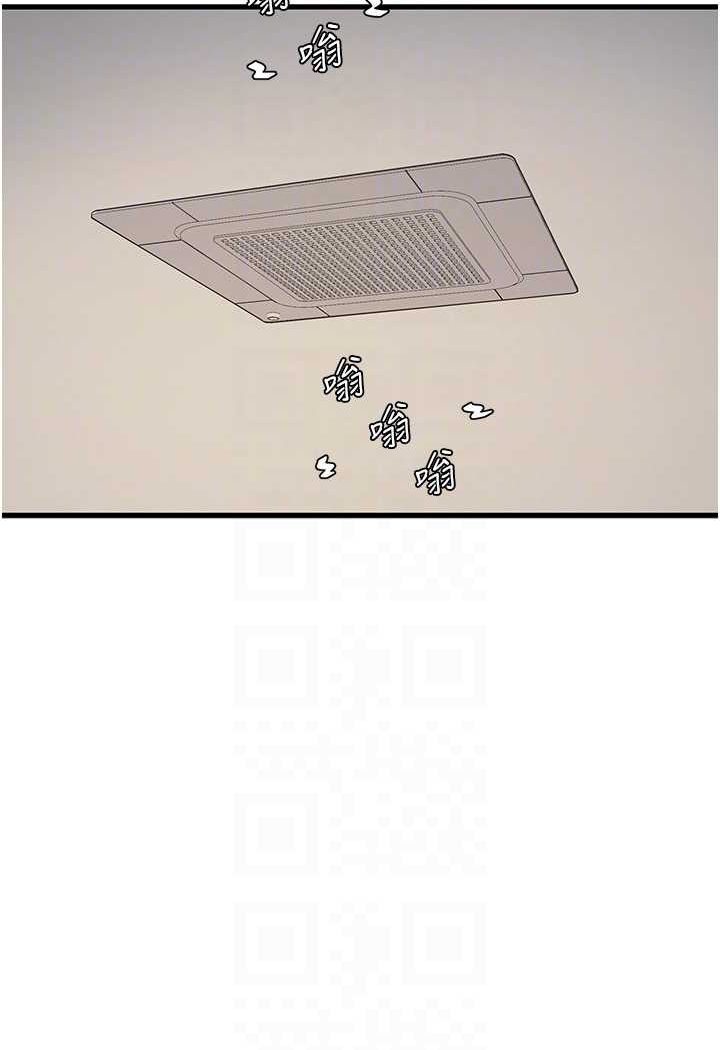 76P - 水电工日志