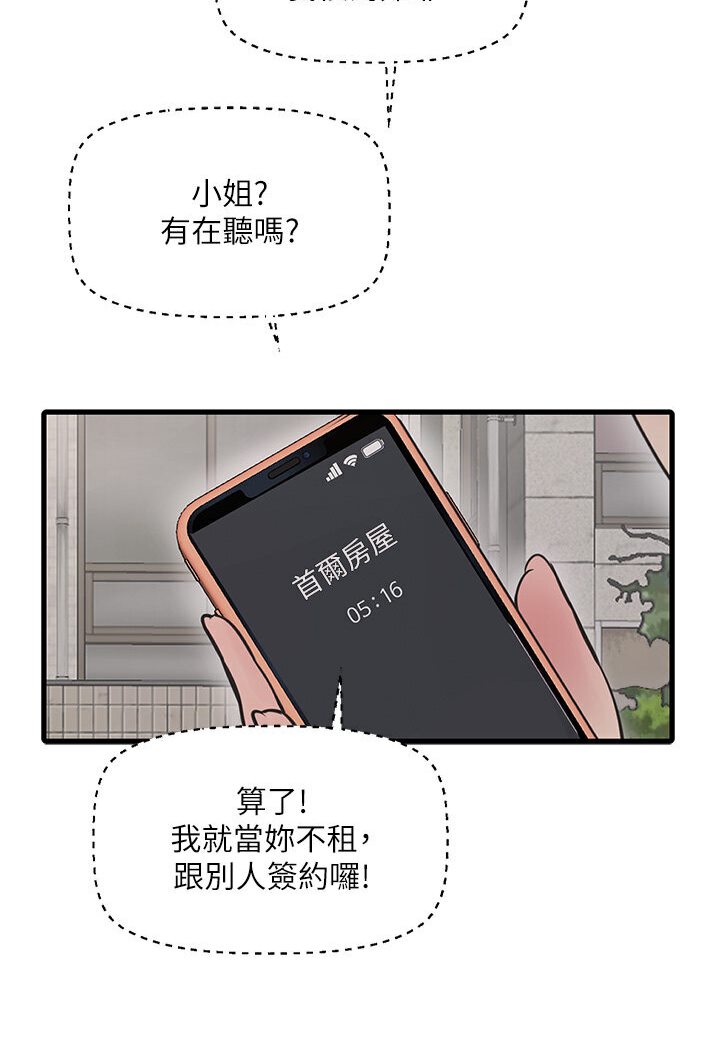 12P - 水电工日志