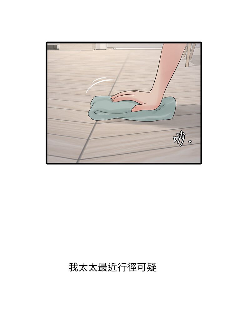 17P - 水电工日志