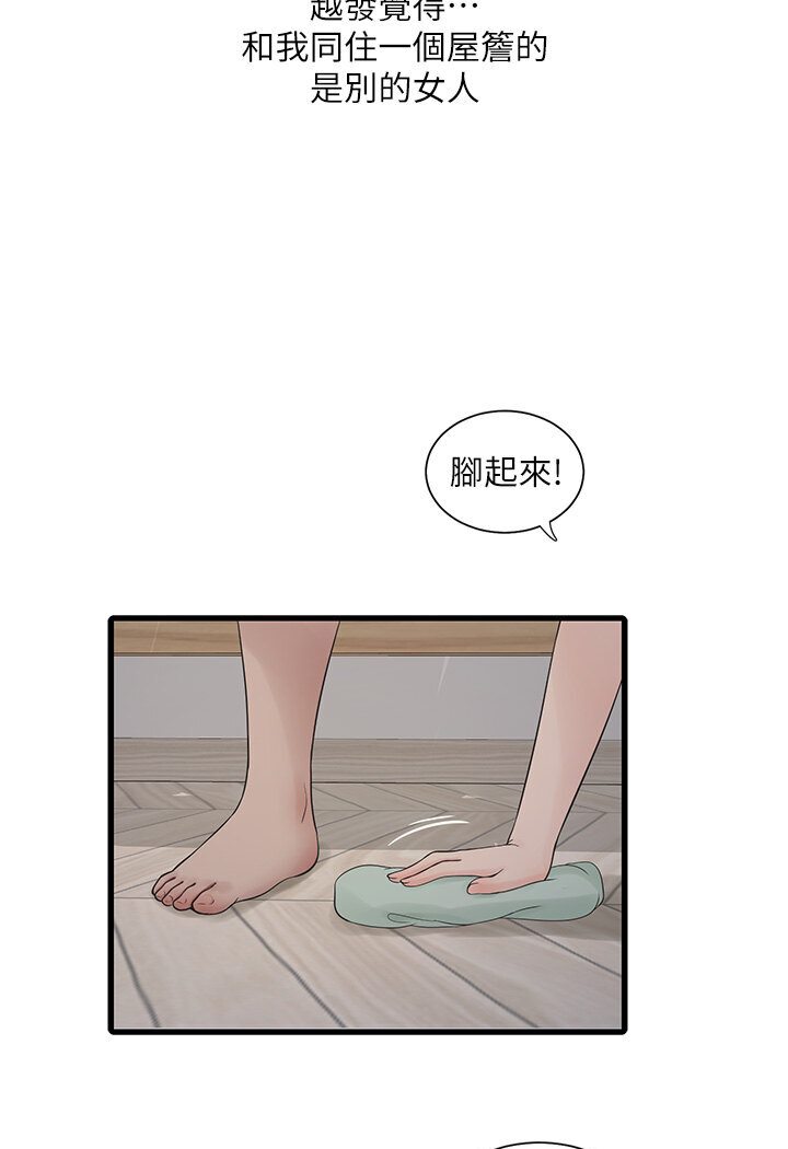 22P - 水电工日志