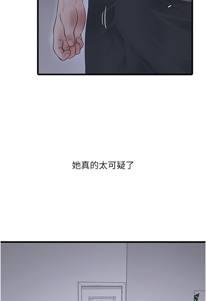 30P - 水电工日志