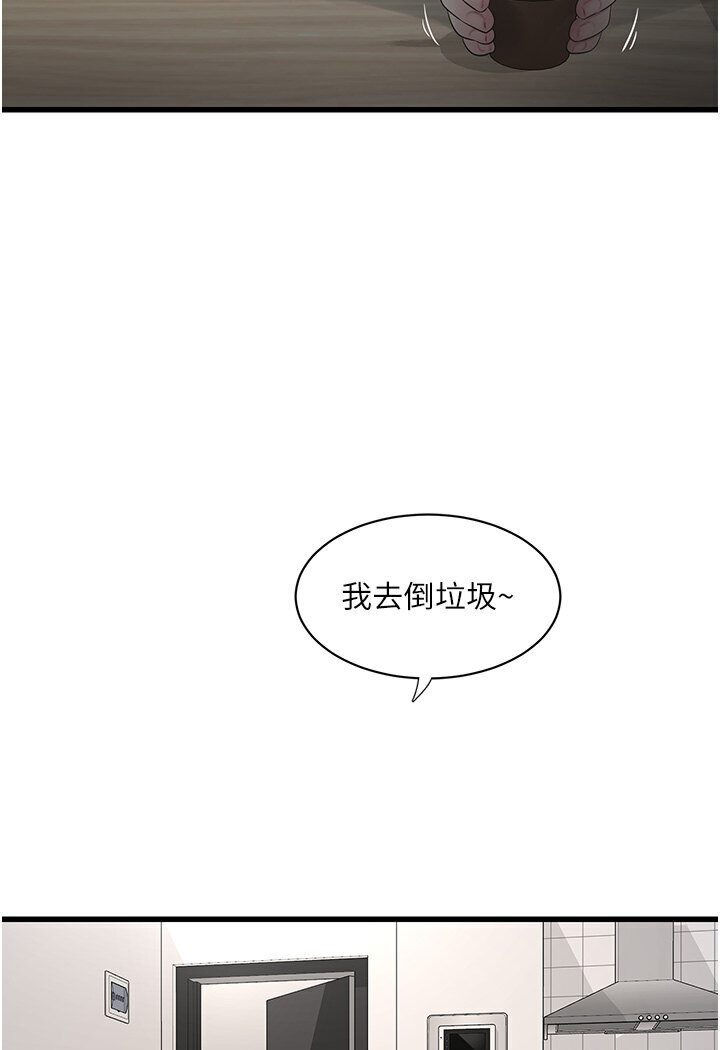 41P - 水电工日志