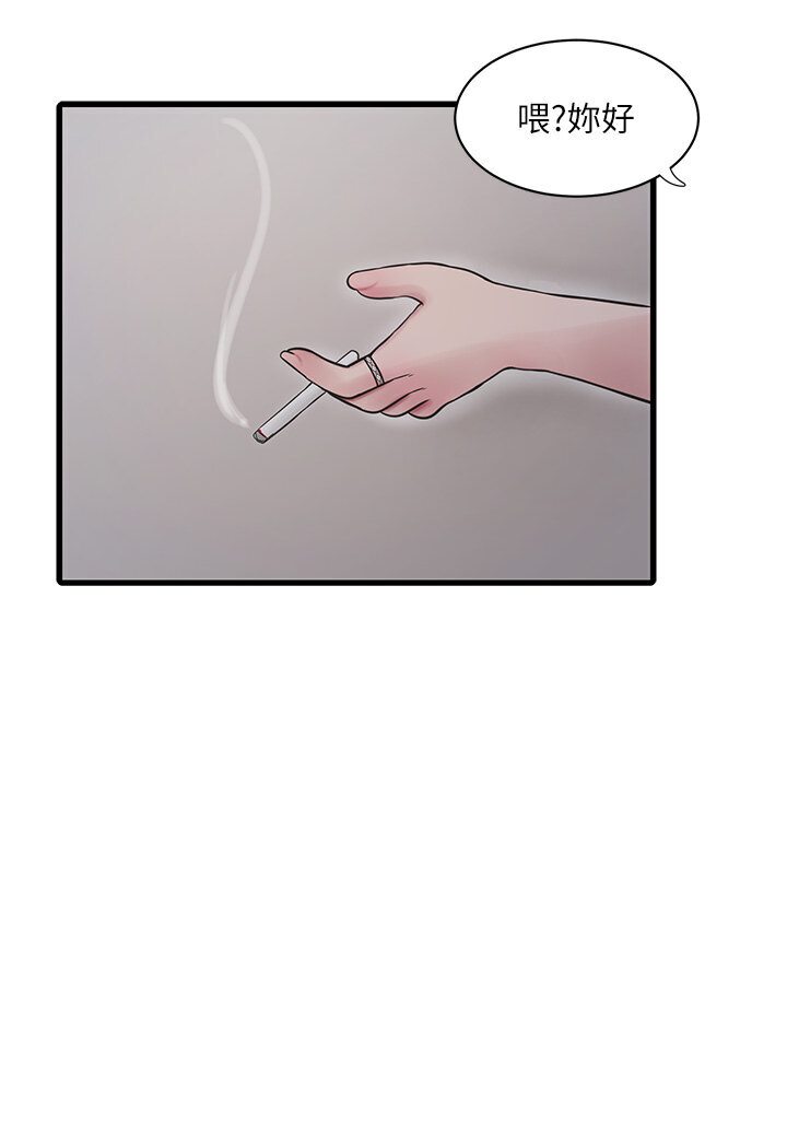 4P - 水电工日志
