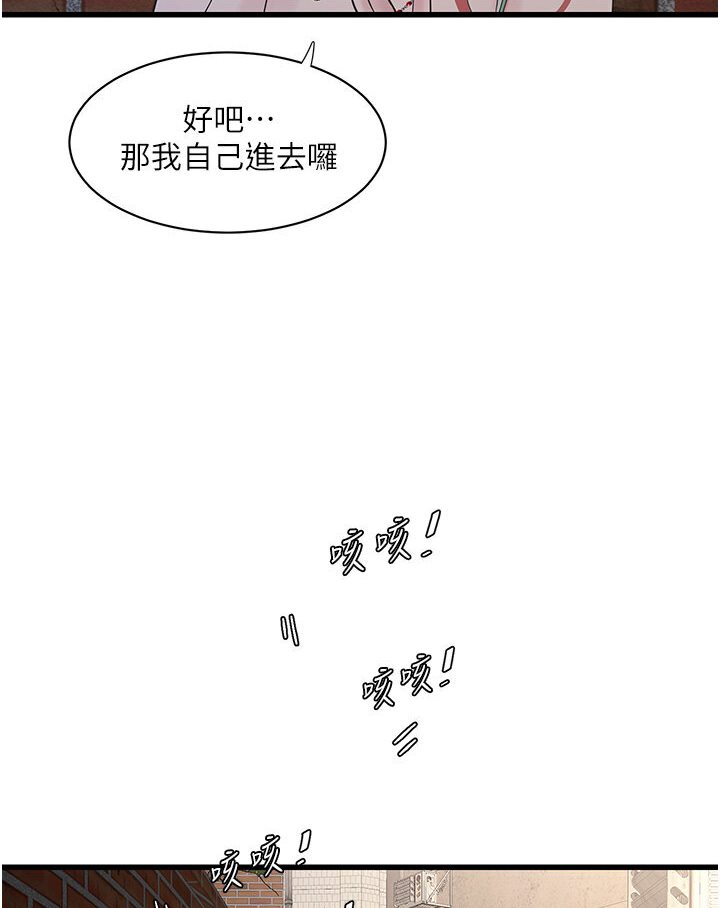 50P - 水电工日志