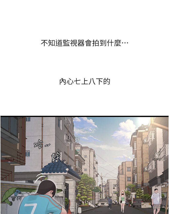 61P - 水电工日志