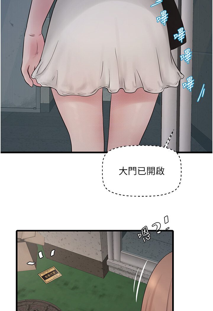 65P - 水电工日志