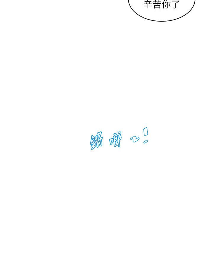 6P - 水电工日志