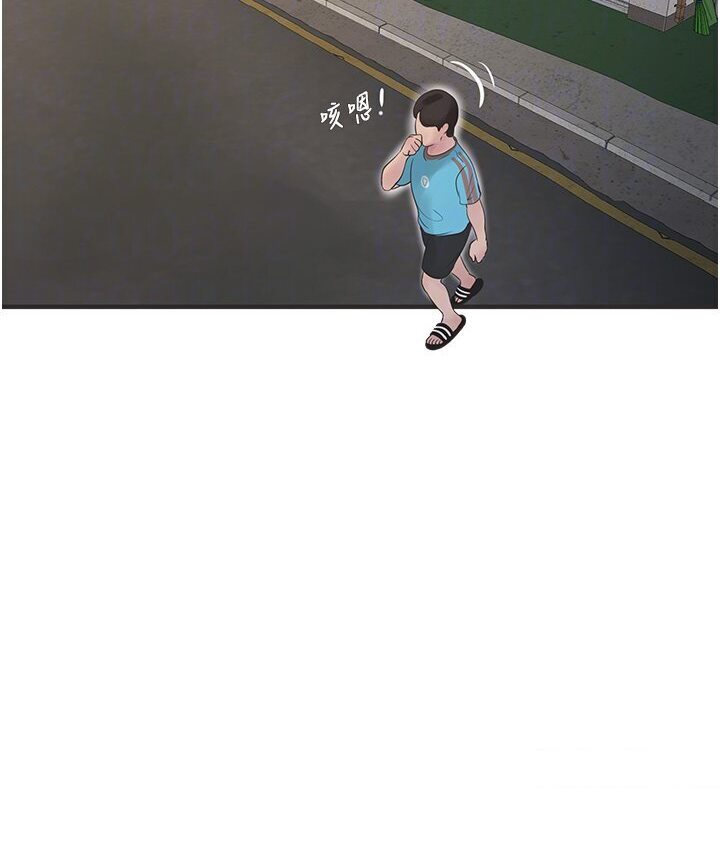 76P - 水电工日志