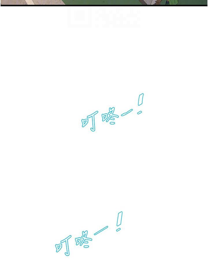 82P - 水电工日志