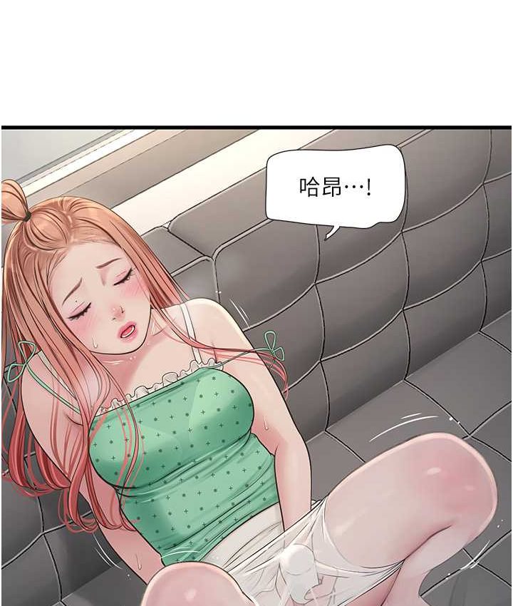 14P - 水电工日志