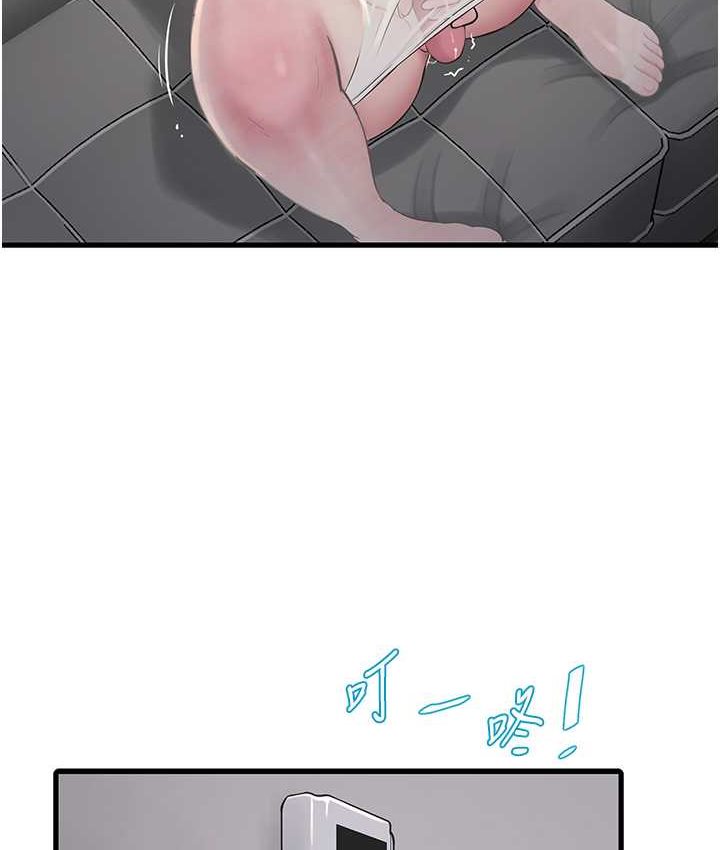 15P - 水电工日志