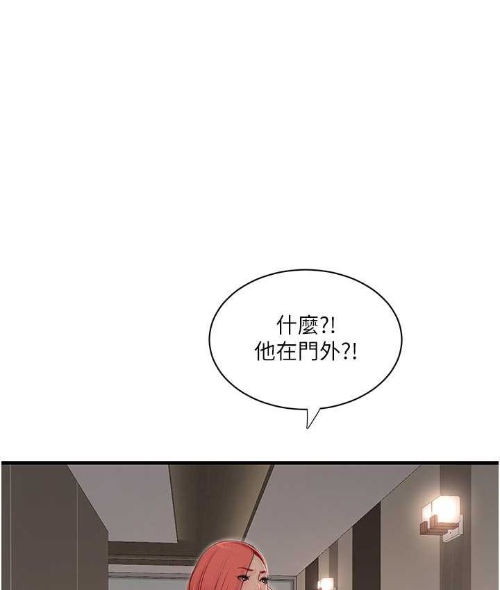 21P - 水电工日志