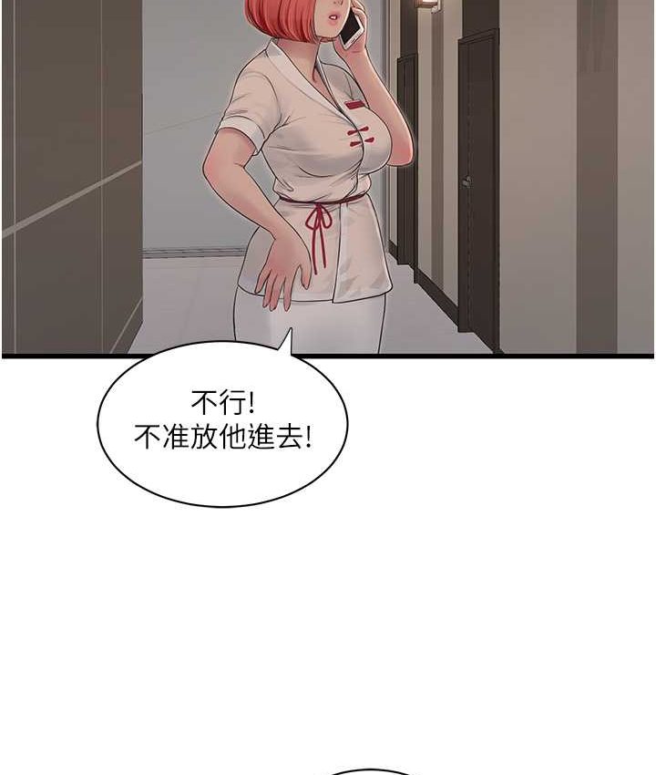 22P - 水电工日志