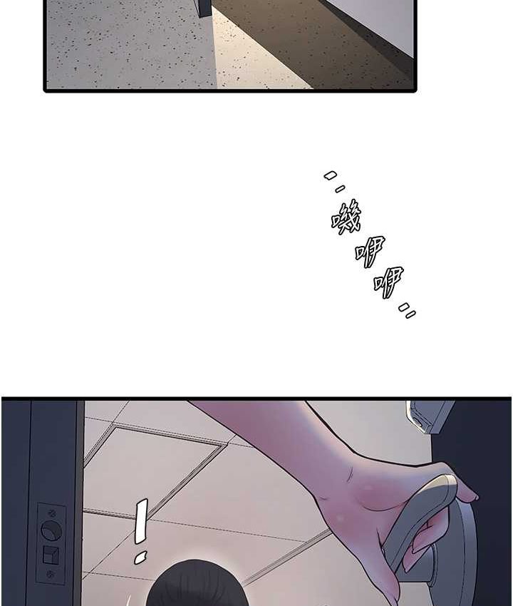 38P - 水电工日志