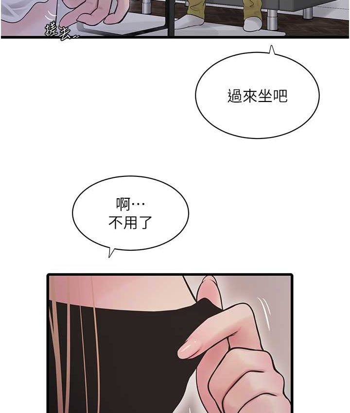 51P - 水电工日志