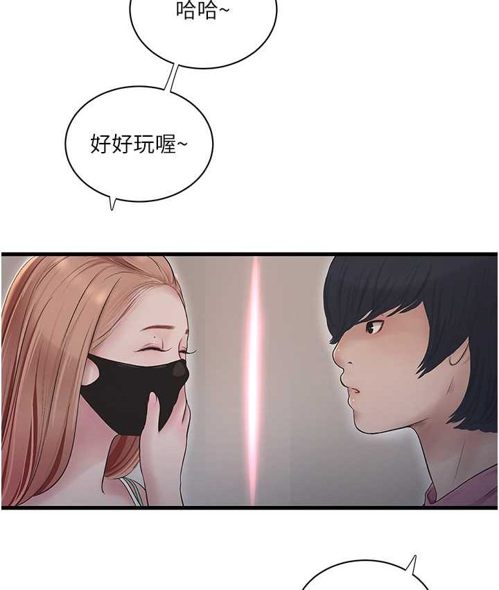 63P - 水电工日志