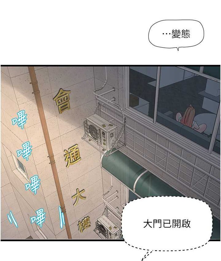 6P - 水电工日志