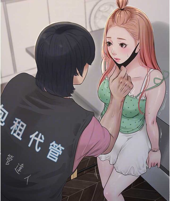78P - 水电工日志