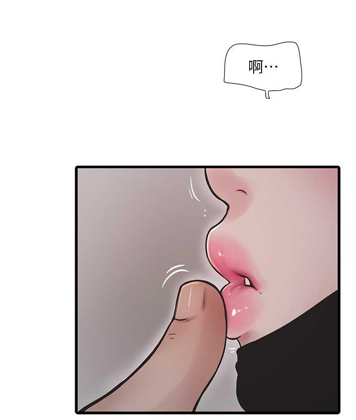 12P - 水电工日志