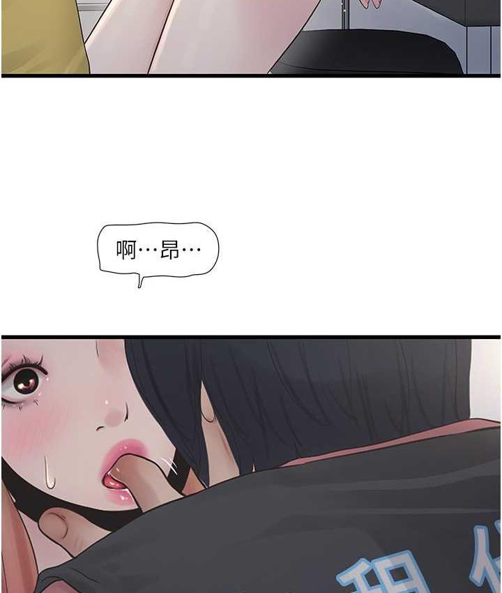14P - 水电工日志