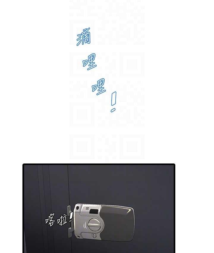 16P - 水电工日志