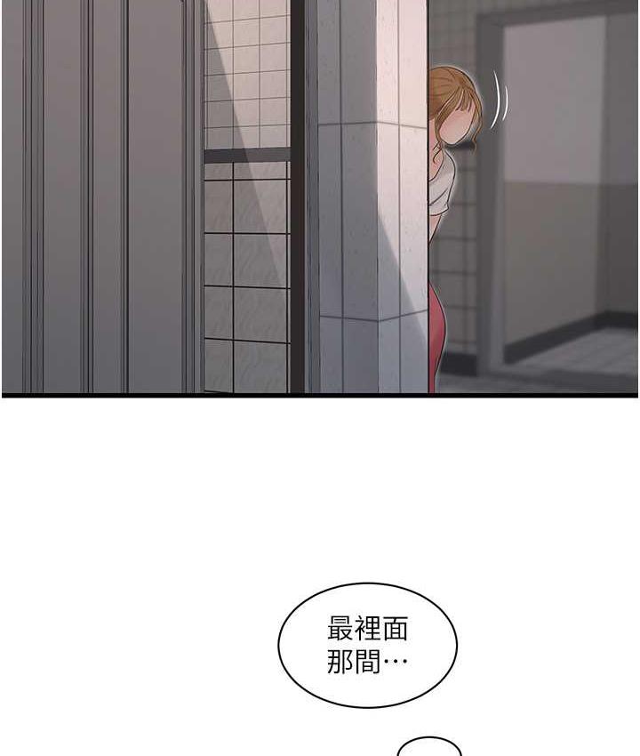 51P - 水电工日志
