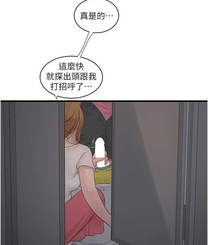 56P - 水电工日志