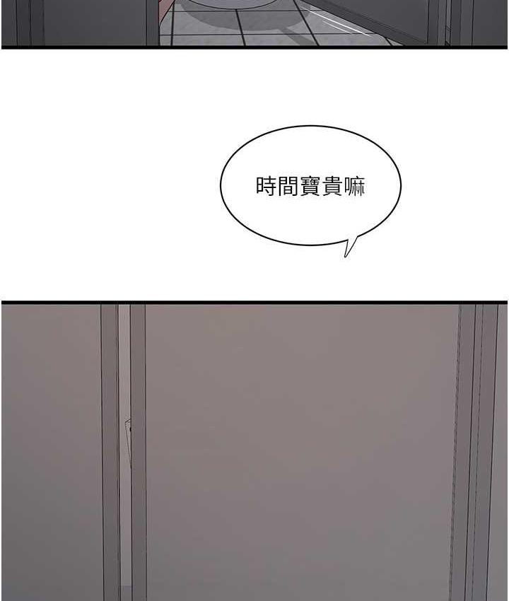 57P - 水电工日志