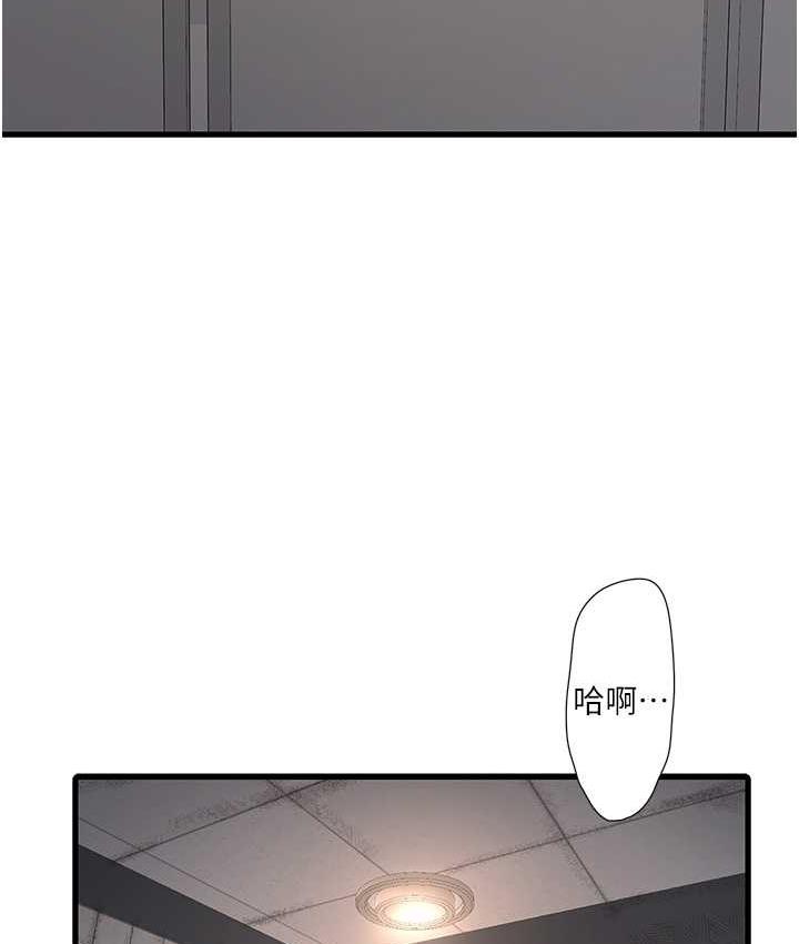 58P - 水电工日志
