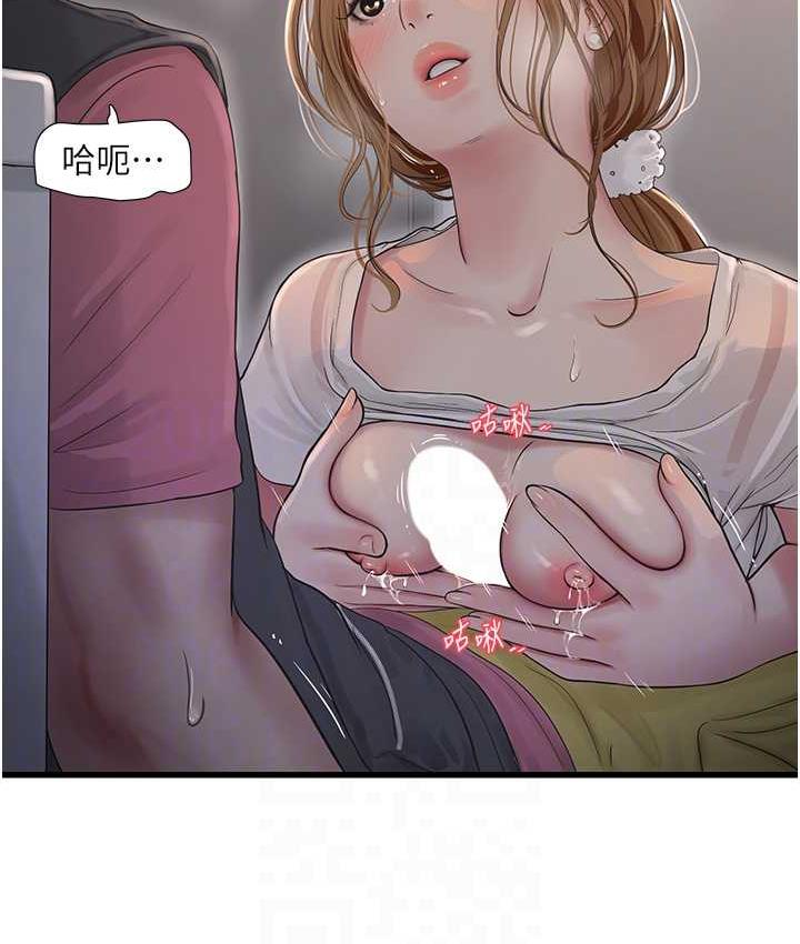 65P - 水电工日志