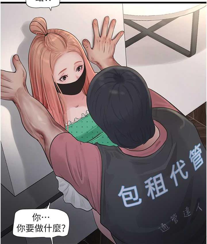 6P - 水电工日志